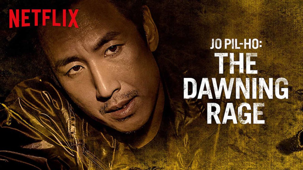 بنر فیلم Jo Pil-ho: The Dawning Rage 2019