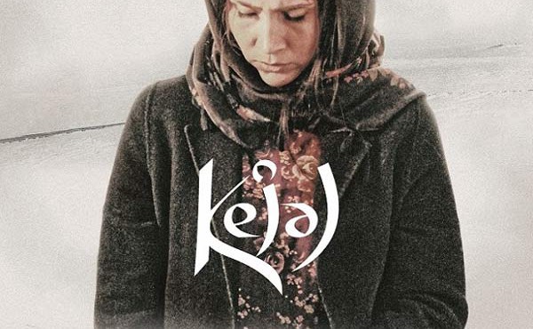 فیلم ایرانی کژال