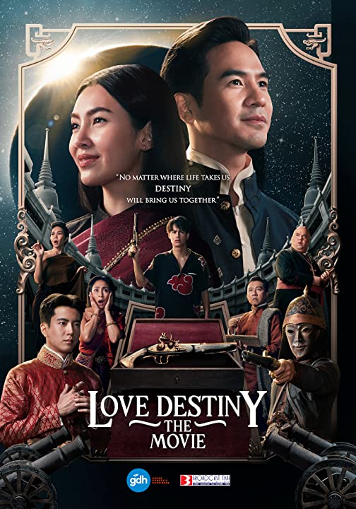 عکس فیلم سرنوشت عشق Love Destiny: The Movie 2022