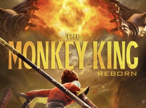 کاور فیلم Monkey King Reborn 2021