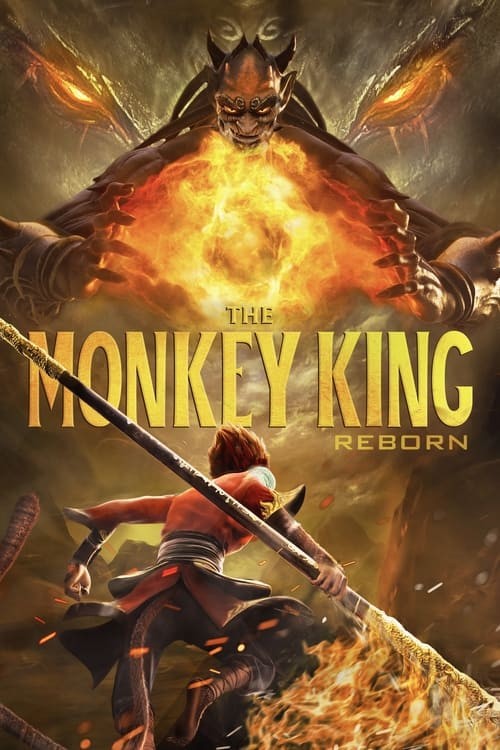 کاور فیلم Monkey King Reborn 2021