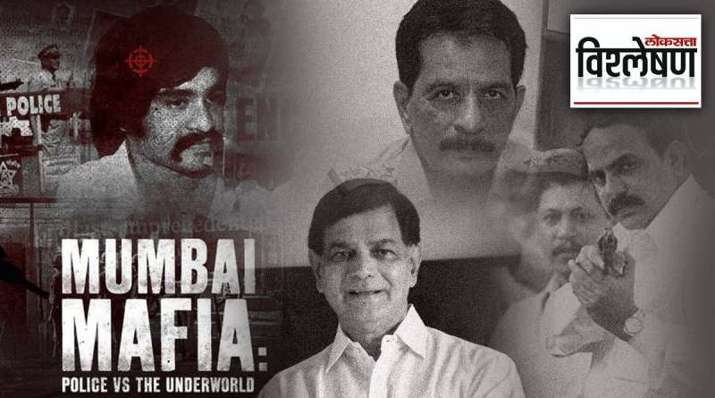 بنر Mumbai Mafia_ Police vs the Underworld 2023-