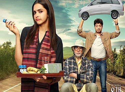 کاور فیلم Piku 2015