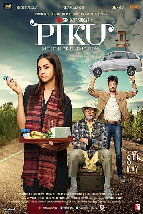 عکس فیلم پیکو Piku 2015