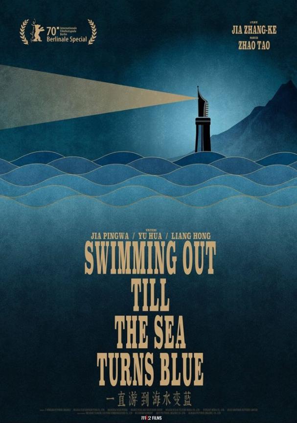 کاور فیلم Swimming Out Till the Sea Turns Blue 2020