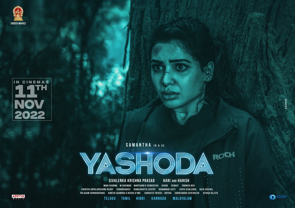 بنر فیلم Yashoda 2022