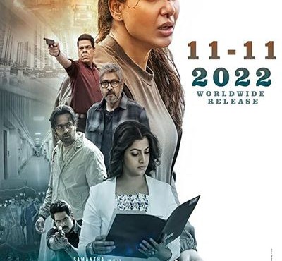 کاور فیلم Yashoda 2022