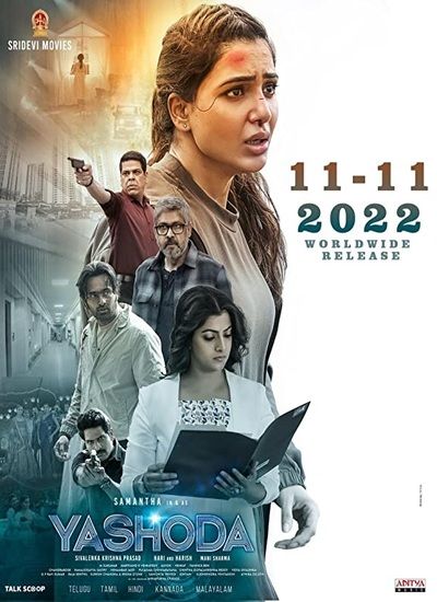 کاور فیلم Yashoda 2022