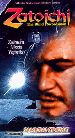 عکس فیلم زاتوئیچی و یوجیمبو Zatoichi Meets Yojimbo 1970