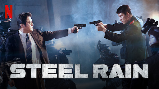 بنر فیلم Steel Rain 2017