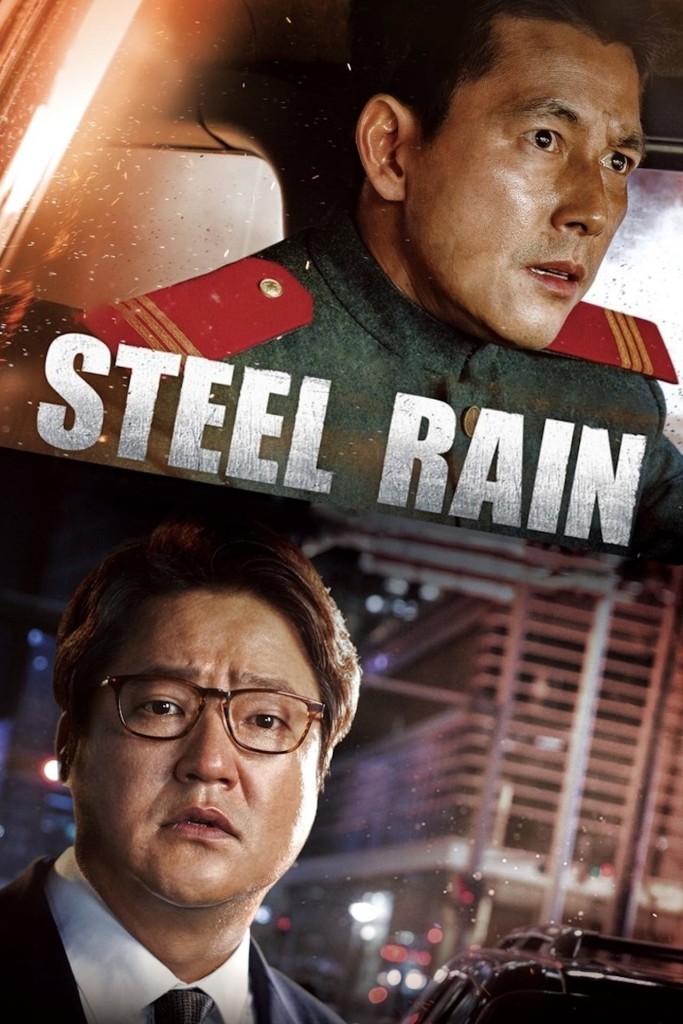 کاور فیلم Steel Rain 2017