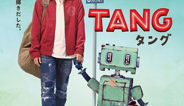 کاور فیلم Tang 2022