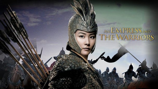 بنر فیلم An Empress and the Warriors 2008 