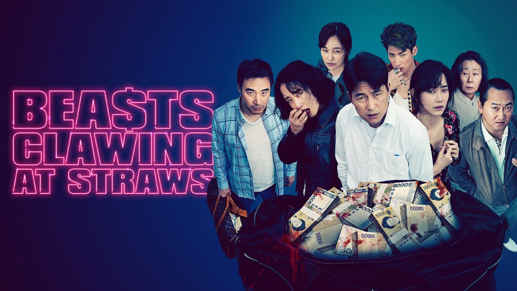 بنر فیلم Beasts Clawing at Straws 2020