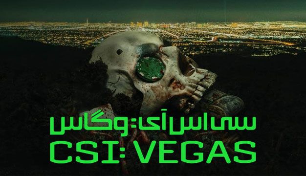 بنر سریال CSI Vegas 2021-2023