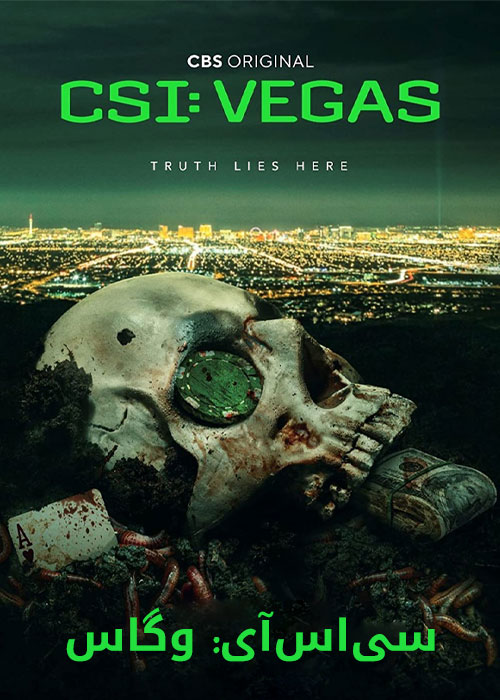 کاور فیلم CSI Vegas 2021-2023