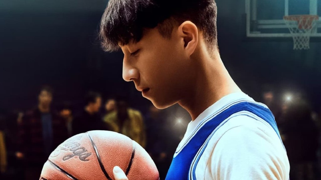 بنر فیلم Chang Can Dunk 2023