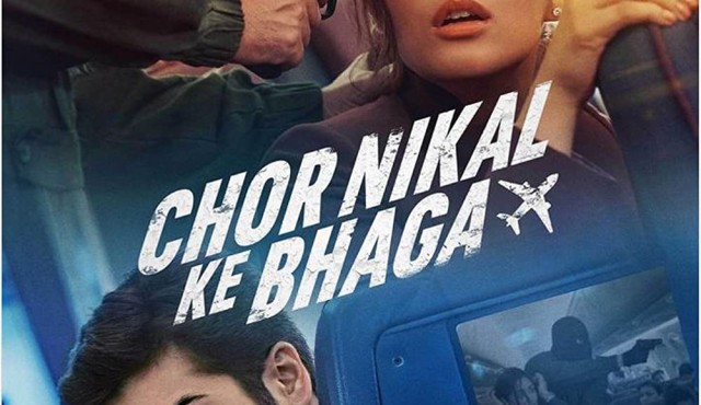 کاور فیلم Chor Nikal Ke Bhaga 2023