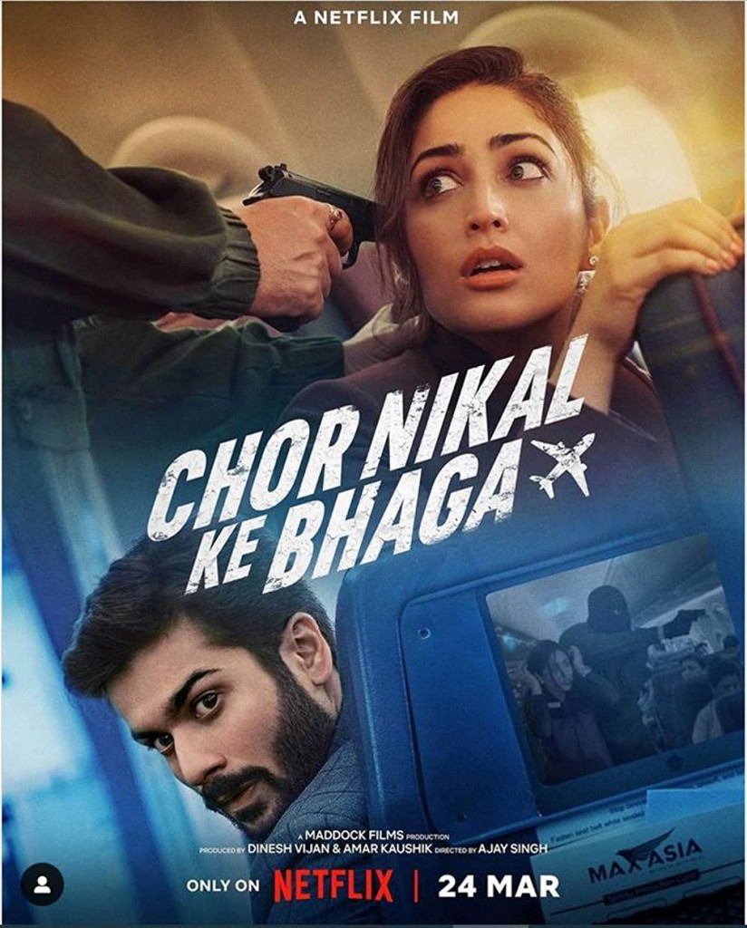 کاور فیلم Chor Nikal Ke Bhaga 2023