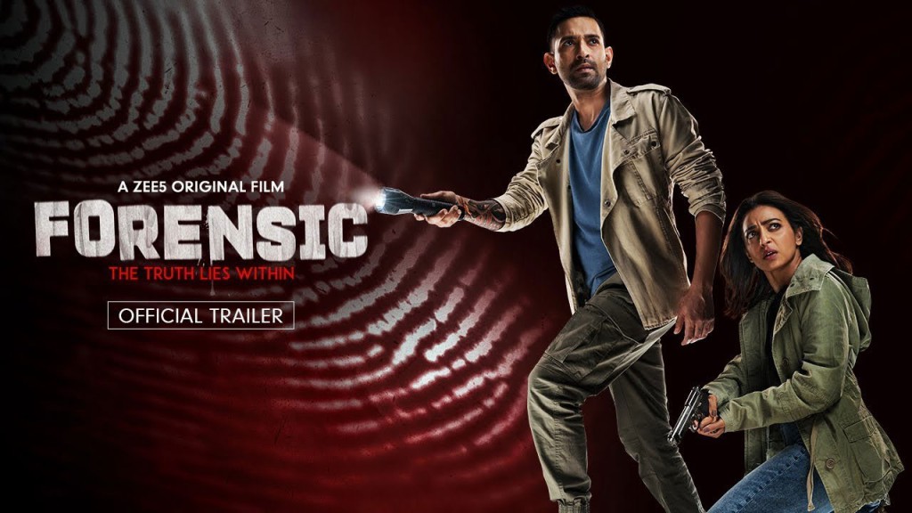 بنر فیلم Forensic 2022