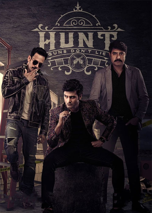 کاور فیلم Hunt 2023