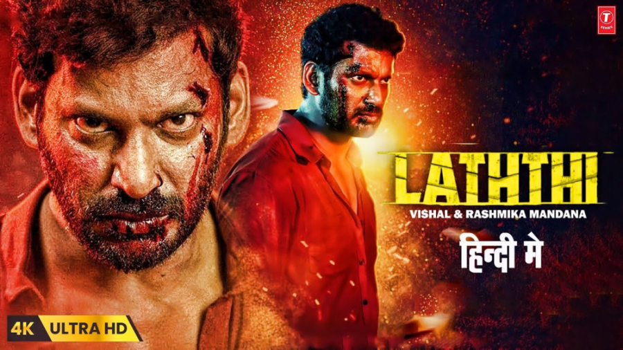 بنر فیلم Laththi 2022