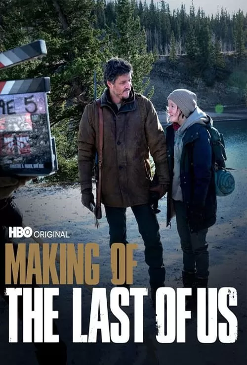 کاور فیلم Making of the Last of Us 2023