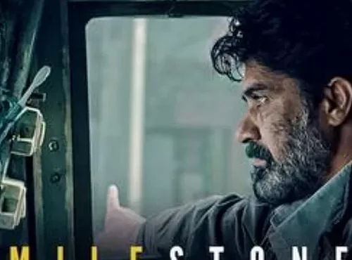 کاور فیلم Milestone 2020