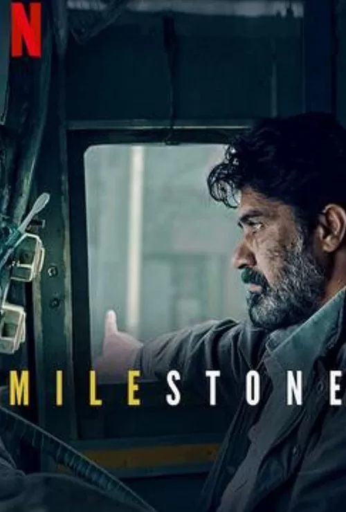 فیلم مایلستون Milestone 2020