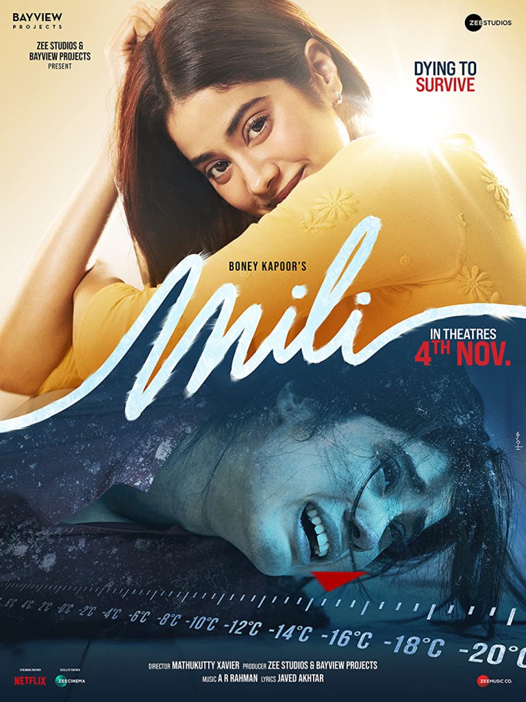 کاور فیلم Mili 2022