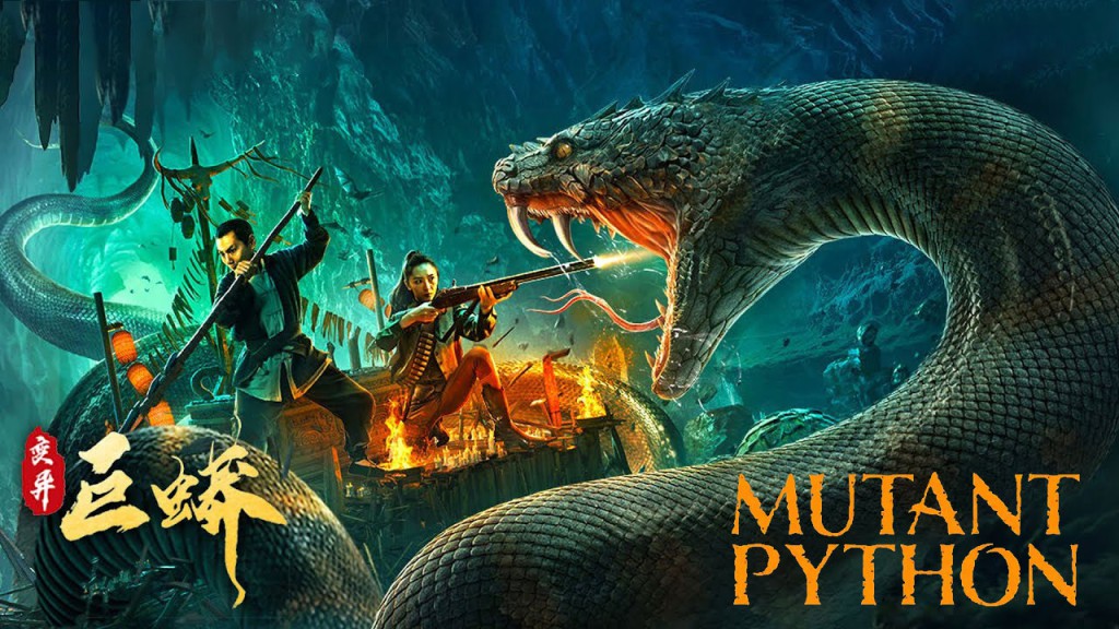 بنر فیلم Mutant Python 2021