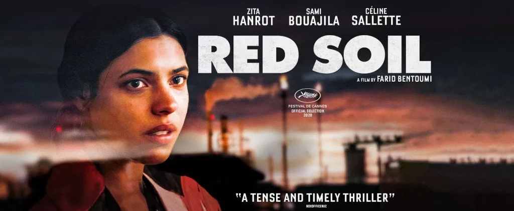 بنر فیلم Red Soil 2020