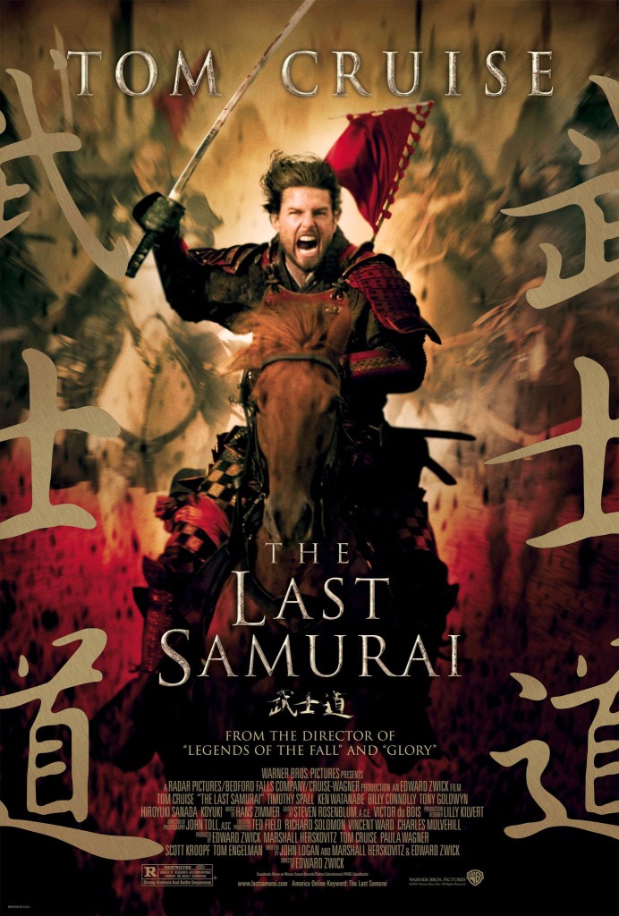 کاور فیلم The Last Samurai 2003 