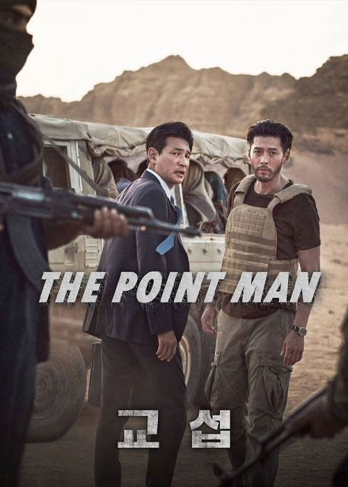 فیلم مردان پیشگام The Point Men 2023