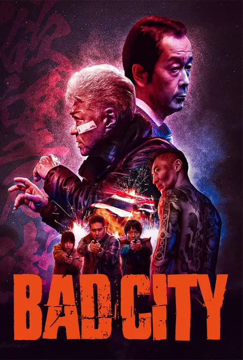 فیلم شهر شرور Bad City 2022