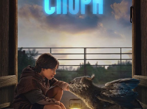 کاور فیلم Chupa 2023