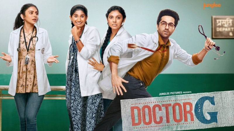 بنر فیلم Doctor G 2022