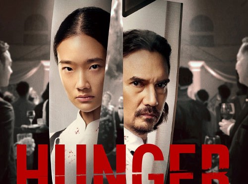 کاور فیلم Hunger 2023