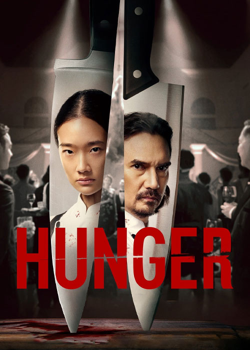 فیلم هانگر Hunger 2023