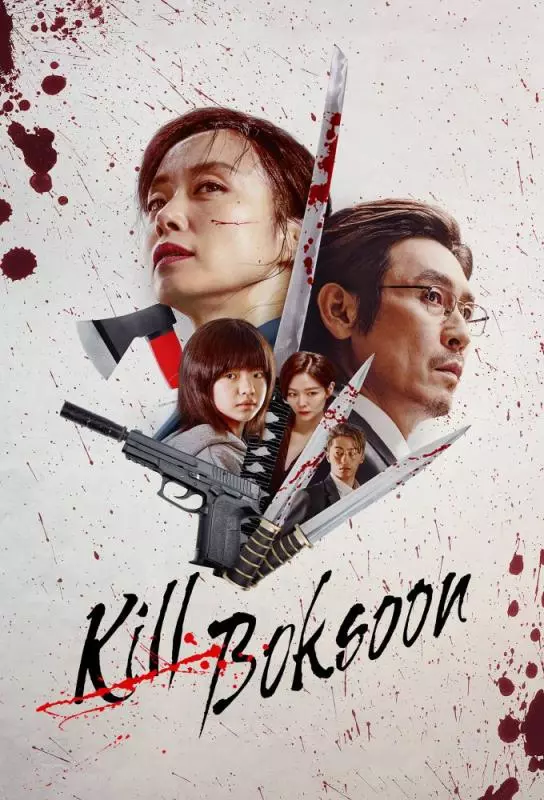 فیلم بوکسون را بکش Kill Boksoon 2023