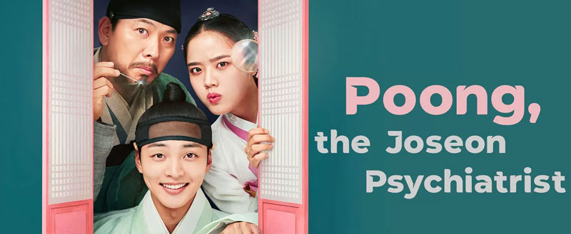 بنر سریال Poong,-the-Joseon-Psychiatrist-2022