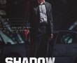 کاور سریال Shadow Detective 2022