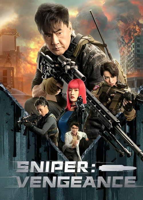 فیلم تک تیرانداز: انتقام Sniper: Vengeance 2023