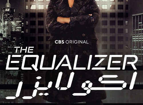 کاور سریال The-Equalizer-2021