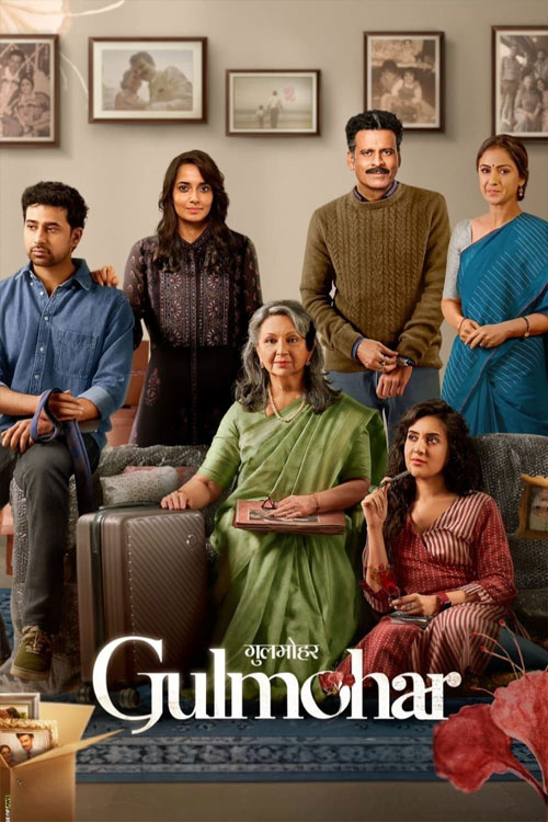 کاور فیلم Gulmohar 2023