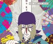 کاور انیمیشن Mononoke 2007