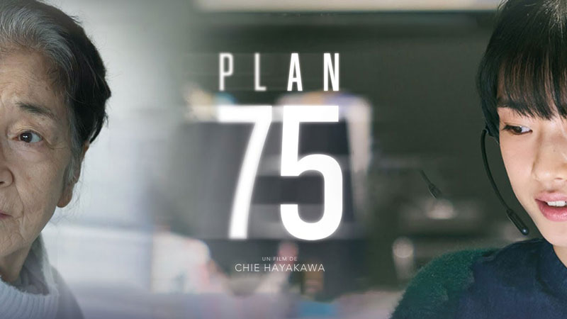 بنر فیلم Plan 75 2022 