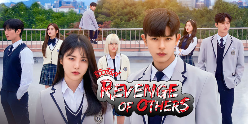 بنر فیلم Revenge-of-Others-2022