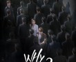 کاور فیلم Why-Her-2022