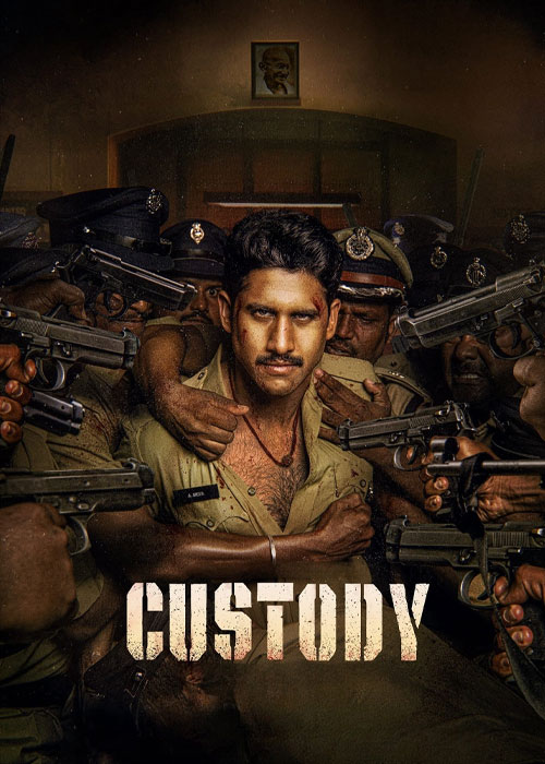 کاور فیلم Custody 2023